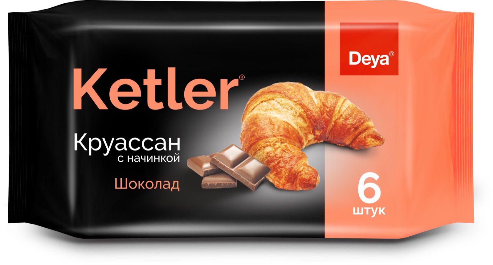 Драже глазированное «Glazer» с шоколадным вкусом